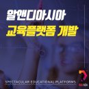 팀알앤디