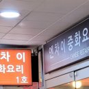 엔차이 이미지
