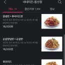 네네치킨동산점 이미지