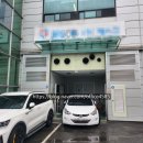 순환로 214번길 이미지