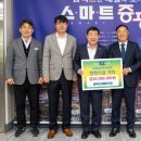 충북인삼협동조합 - 청주시 흥덕구 | 충북인삼협동조합