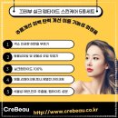 끄레뷰화장품 - 논산시 시민로194번길 35 | 끄레뷰 피부탄력과 주름개선, 미백효과가 좋은 스킨케어세트 추천