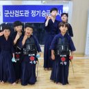 군산검도관 이미지