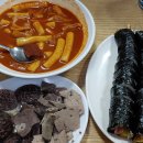 윤옥연 이미지