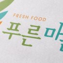 아이퍼블릭