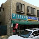 은평-007 이미지