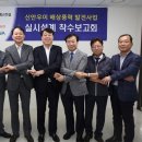 ㈜세부엔지니어링 이미지