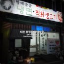 할매숯골냉면