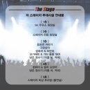 신안산주유소 | [안산연습실, 안산댄스연습실] 더 스테이지 사용 후기 대공개!
