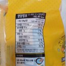 간편식 베지다이너마이트 된장맛 비건라면 솔직 후기
