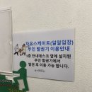 동천장애인재활체육센터 이미지