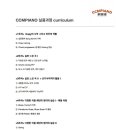 201903 [서울/경기] CCM 반주세미나 - 실용과정 (마감) 이미지