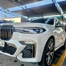 무역로581번길 이미지