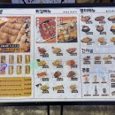 사루오뎅 이미지