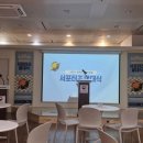 진보끔 | [외교부] WESF 2025 세계신안보포럼 서포터즈(발대식 후기)