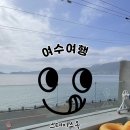 스테이수옥