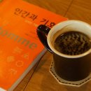 효원목장 이미지