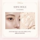 데이지크 럭스 글로우 하이라이터 전 색상 발색 후기!!