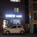 오뉴헤어(ONEWhair)
