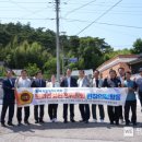 수지면 산촌마을 이미지