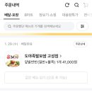 미미육짬뽕 이미지