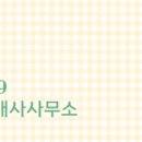 리더스부동산공인중개사사무소 이미지