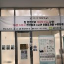 다이어트랩 | [용인 다이어트] 예신에게 필요한 편한 다이어트 &lt;셀포랩에이블&gt; 방문 후기