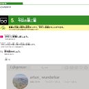 생활일본어(중급) 이미지