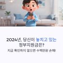 가톨릭관동대학교 경영행정·사회복지대학 | 정부지원금으로 놓치지 말아야 할 혜택 총정리