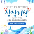 상상이상 이미지