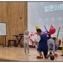 미동초등학교 | 검은노다지: 새로운 시대를 만나다! - 초청공연