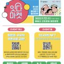 캘리푸드랩 이미지