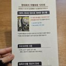 전주현대옥고덕역점