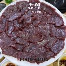 울산에서 소문난 뭉티기 ‘송학’ 술집 추천, 솔직 후기(내 돈 내산)