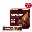 소이조이 8종 버라이어티팩 후기, 다이어트 간식으로 글루텐프리 단백질바 괜찮을까