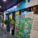 제주도의밤서귀포로맨스창원2 이미지