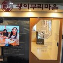 엄마품마을 | 괭이부리마을 상동점ㅣ엄마 품 같은 한식 한상, 가족 외식 장소 추천