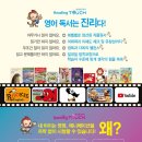 라하잉글리시영어교습소 - 송파구 백제고분로28길 6 | 라하잉글리시영어교습소