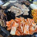 대국민고깃집