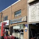 파주 운정, 일산 BMW 타이어 교체/ 윈터 타이어 저렴한 곳 타이어 컴퍼니