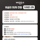 다미온 이미지
