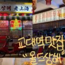 커피나인남부터미널