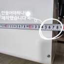 청주에어커튼 이미지