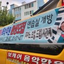 보캐어음악학원 네이버블로그
