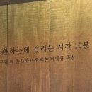 마왕족발대구월성점 이미지