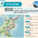 힐링섬 코스 이미지