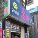 숙자소반 이미지