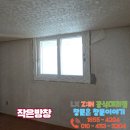 마포도화우성아파트 티스토리