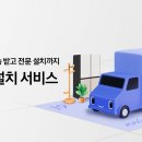 주식회사대구주거환경개선센터 이미지