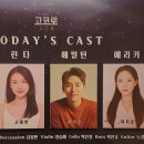 고코로